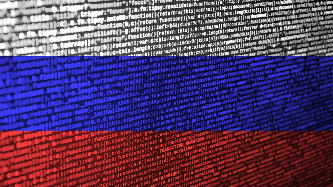 Привет